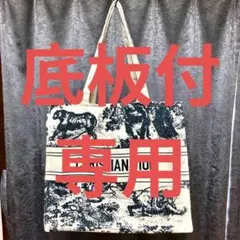 ピンコ様　専用