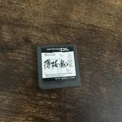 DSソフト 薄桜鬼