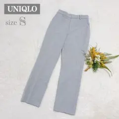【ユニクロ】UNIQLO スマートアンクルパンツ（2WAYストレッチ） S ○