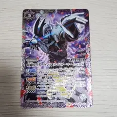 バトスピ　仮面ライダーゲンム　ゾンビゲーマー　レベルX　シークレット　三枚 2021/8)仮面ライダーゲンムゾンビゲーマーレベルX【X】{CB20-X03