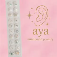 Nagiiiii様 リクエスト 3点 まとめ商品