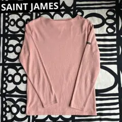 ⭐︎SAINT JAMES サーモンピンク❤️長袖Tシャツ