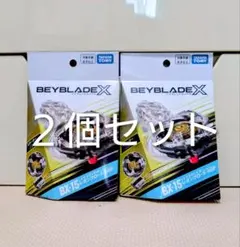 ベイブレードX BX-00 レオンクロー5-60P ゴールド 未使用 - メルカリ