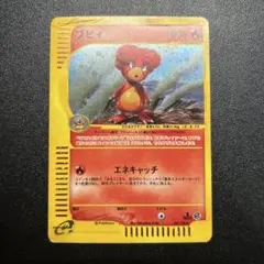 2025年最新】ブビィ eカードの人気アイテム - メルカリ