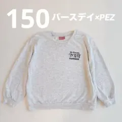 ペッツ トップス