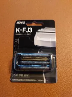 日立 シェーバー替刃 K-FJ3 新品未開封 希少 生産終了品のサムネイル
