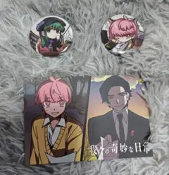 2025年最新】シャオロン 缶バッジの人気アイテム - メルカリ