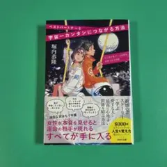 深呼吸様 リクエスト 7点 まとめ商品