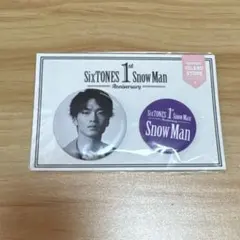 Item thumbnail for item 30b40b59-c2b5-4061-aec8-c0ac0a84fc34