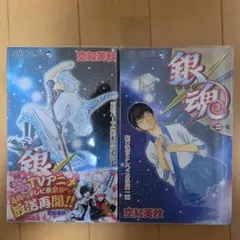 初版】銀魂 第2巻 美品 - メルカリ