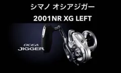 2026年最新】オシアジガー2001の人気アイテム - メルカリ
