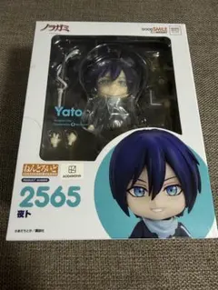 ねんどろいど XANXUS ザンザス 1135 家庭教師ヒットマンREBORN! - メルカリ