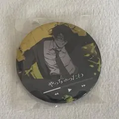 2025年最新】syudou 缶バッジの人気アイテム - メルカリ