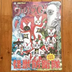 2026年最新】ヒグチユウコ ポスターの人気アイテム - メルカリ