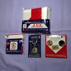 松坂大輔 MLB記念グッズ 4点セット アサヒスーパードライ