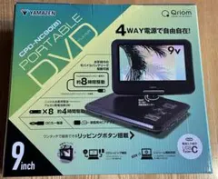 YAMAZEN 9インチ ポータブルDVDプレーヤー CPD-NC90 山善のサムネイル