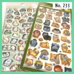 【233】 ボンボンドロップシール ちゅるちゅる 2枚 柴犬・うさぎ＆モルモット