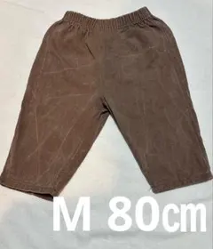 aosta Maison Pants ブラウン　M