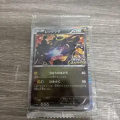 2026年最新】ポケモンノブナガの野望 未開封の人気アイテム - メルカリ