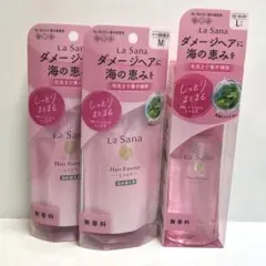 ラサーナ　海藻ヘアエッセンス　しっとり　本体と詰め替えセット