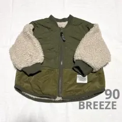 キッズ ボンバージャケット ブルゾン オリーブグリーン リバーシブル ブリーズ