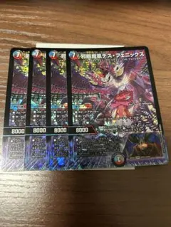 らくらくメルカリ便最安値！邪眼魔凰デスフェニックス 金 シークレット