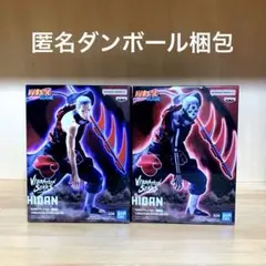 ナルト　フィギュア　vibration stars 飛段