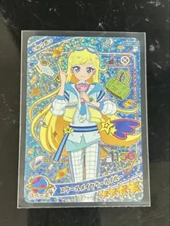 スクールメイツクール