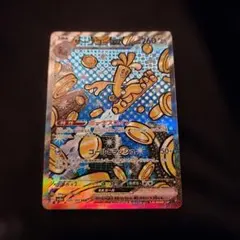 Item thumbnail for item 4c512a04-5479-4d7d-9fdc-5a804aa65d8c