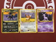 エーフィ ブラッキー バインダー ファイル 海外ポケモンセンター