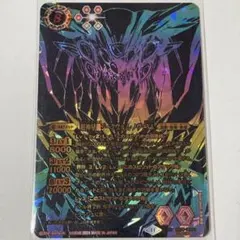2026年最新】超神星龍ジークヴルム・ノヴァXの人気アイテム - メルカリ