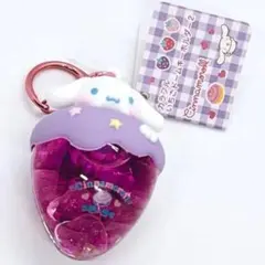 サンリオキャラクターズ カラフルいちごドームキーホルダー２ シナモロール　ピンク