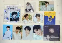 TXT テヒョン セット