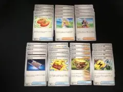ポケモンカード　サポート　グッズ　汎用カードをまとめ売りっ！