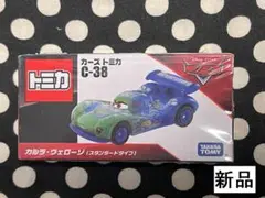 新品絶版カーズ トミカ ミニカー　カルラヴェローゾ　スタンダードタイプ