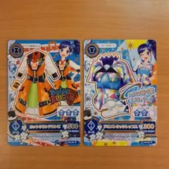 2025年最新】カード アイカツの人気アイテム - メルカリ