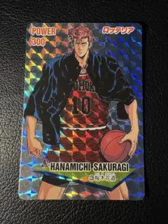 ④桜木花道 スラムダンク カードダス ロッテリア プロモ SLAM DUNK 2026年最新】スラムダンク ロッテリアの人気アイテム - メルカリ