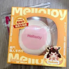マジックパウダー付❤メロジョイ Lサイズ いちごスフレ クリーミー