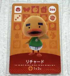 あつ森　amiiboカード　リチャード