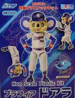 PLUM限定特典付】プラフィア ドアラ 予約完売品 新品未開封 - メルカリ