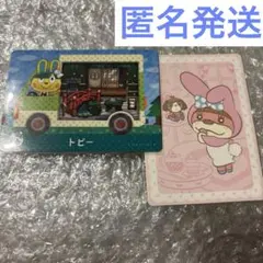 どうぶつの森amiiboカード　サンリオ