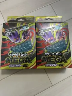 新品未開封メガゲンガーex スターターセット2セット - メルカリ