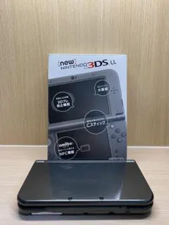 【動作確認済み、美品】ニンテンドー3DS LL 充電器付き
