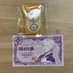 たり様 リクエスト 2点 まとめ商品