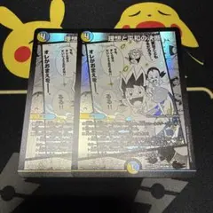 球磨川 禊様 リクエスト 3点 まとめ商品 - メルカリ