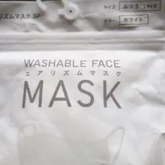 m*u様 AIRism 洗えるマスク ふつうLサイズ ホワイト 3P