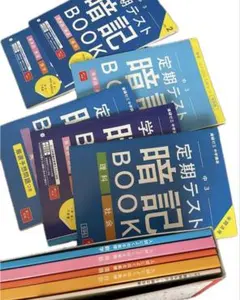2025年最新】受験頑張れの人気アイテム - メルカリ