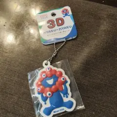 EXPO 2025 大阪・関西万博 ミャクミャク 3Dラバーキーチェーン