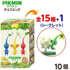 ピクミン チョコエッグ 岩ピクミン
