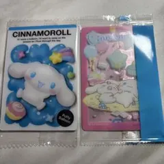 シナモロール　ウエハースカード　セット